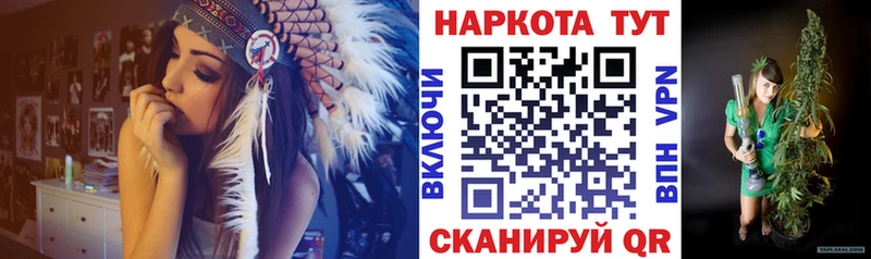 Хочу наркоту Петропавловск-Камчатский 