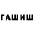 КЕТАМИН VHQ 77 fantasy