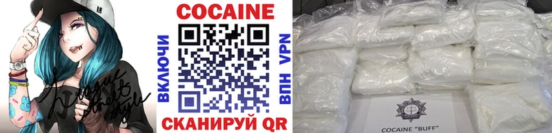 Cocaine Колумбийский  Петропавловск-Камчатский 