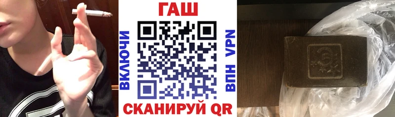 ГАШ хэш  купить  цена  Петропавловск-Камчатский 