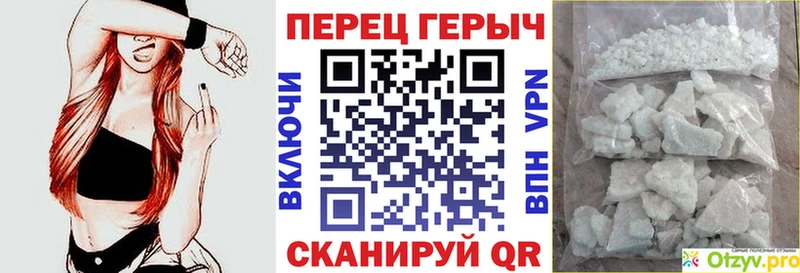 ГЕРОИН герыч Петропавловск-Камчатский