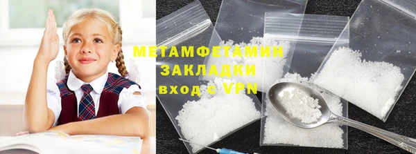 бутират Богородск
