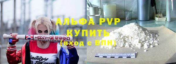 меф Богородицк