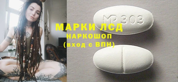 spice Белоозёрский