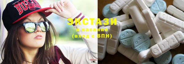 бутират Богородск
