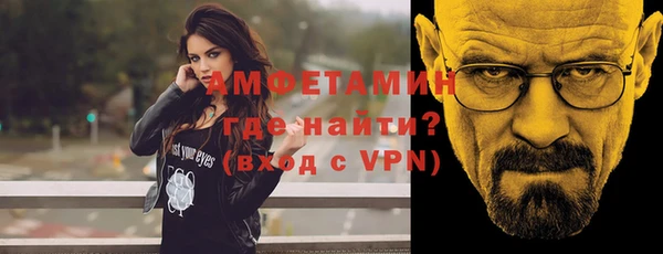 бутират Богородск