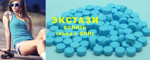 наркотики Белокуриха