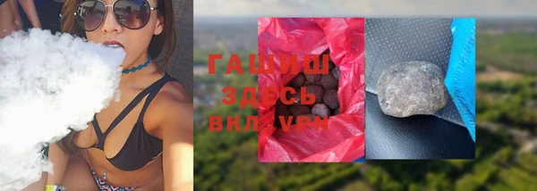 бутират Богородск