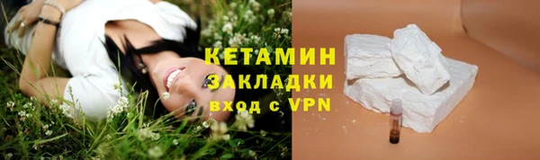 тгк Богданович