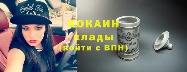 меф Богородицк