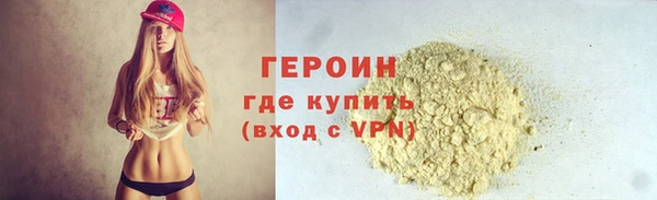 меф Богородицк