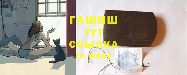 бутират Богородск