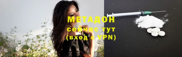 наркотики Белокуриха