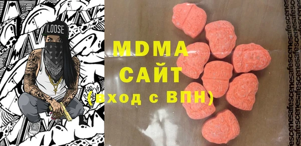 дистиллят марихуана Беломорск