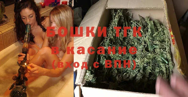 дистиллят марихуана Беломорск