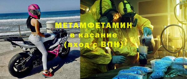 меф Богородицк