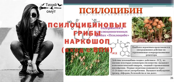 бутират Богородск