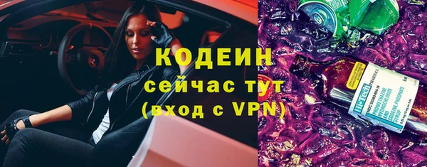 меф Богородицк