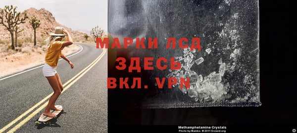 бутират Богородск