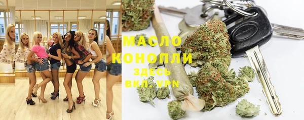 бутират Богородск