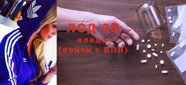 бутират Богородск