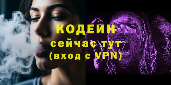 бутират Богородск