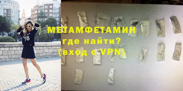 бутират Богородск