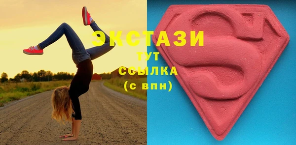 бутират Богородск