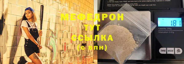 меф Богородицк