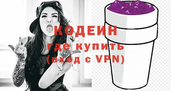 меф Богородицк