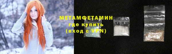 меф Богородицк