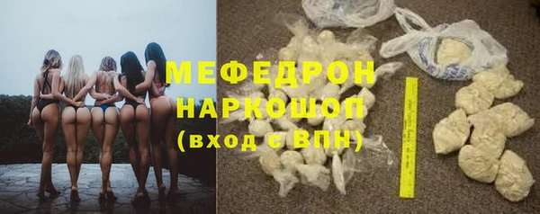 меф Богородицк