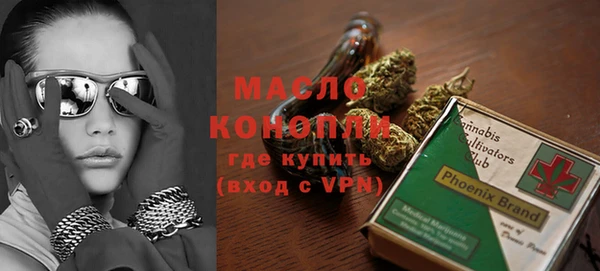 меф Богородицк