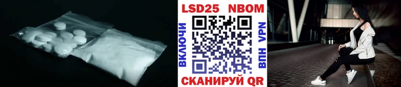 Лсд 25 экстази ecstasy  купить   Петропавловск-Камчатский 