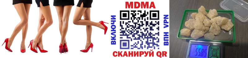 МДМА crystal закладки Петропавловск-Камчатский