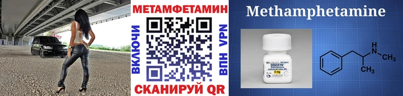 МЕТАМФЕТАМИН Декстрометамфетамин 99.9%  Петропавловск-Камчатский 