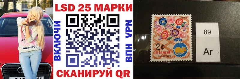 Марки N-bome 1,8мг  Петропавловск-Камчатский 