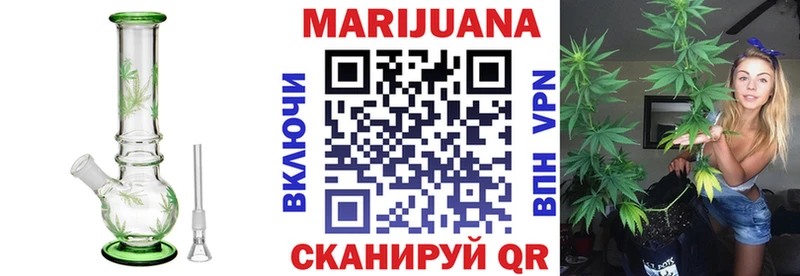 Каннабис тримм  Петропавловск-Камчатский 
